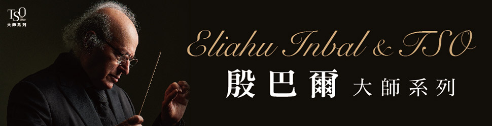 與大師同行_Banner