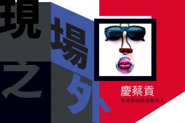 網頁
