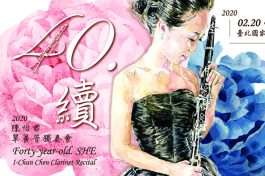 橫版劇照2000x800px 4.07MB - Pei Yin Lin-icon