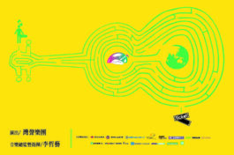 台積電1000X520(外框)
