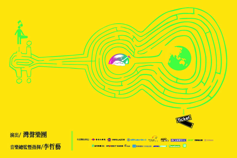 台積電1000X520(外框)