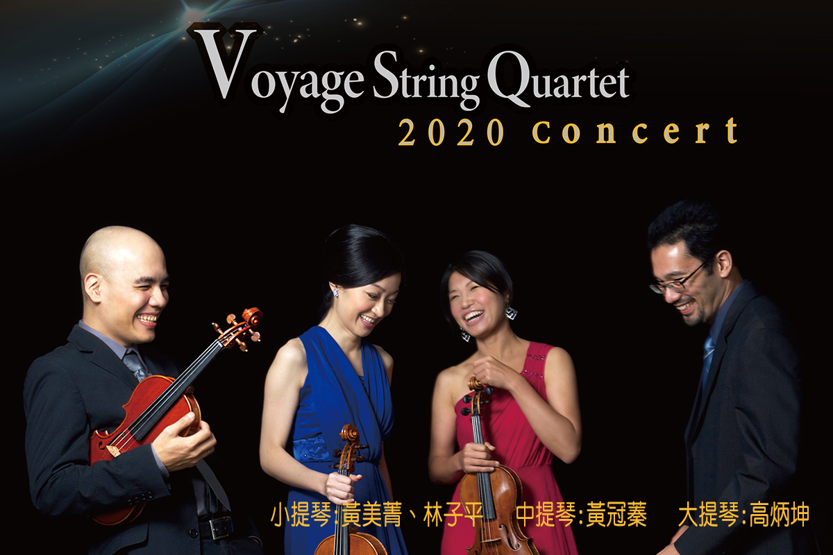 voyage string quartet
