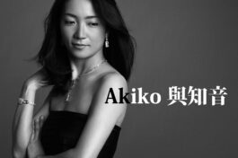 AKIKO [已復原]