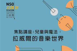 列印