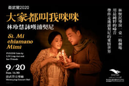 咪咪-musico - 毓婷涂