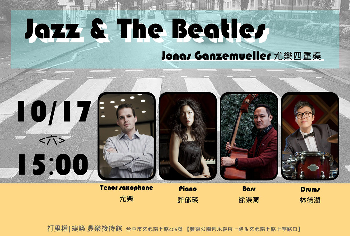 Jazz&The Beatles_