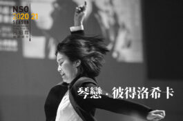 尹芳