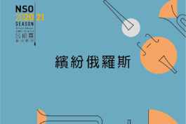 列印