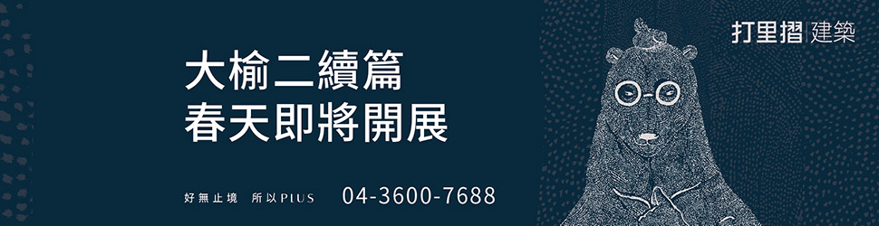 1225 廣告用 Banner