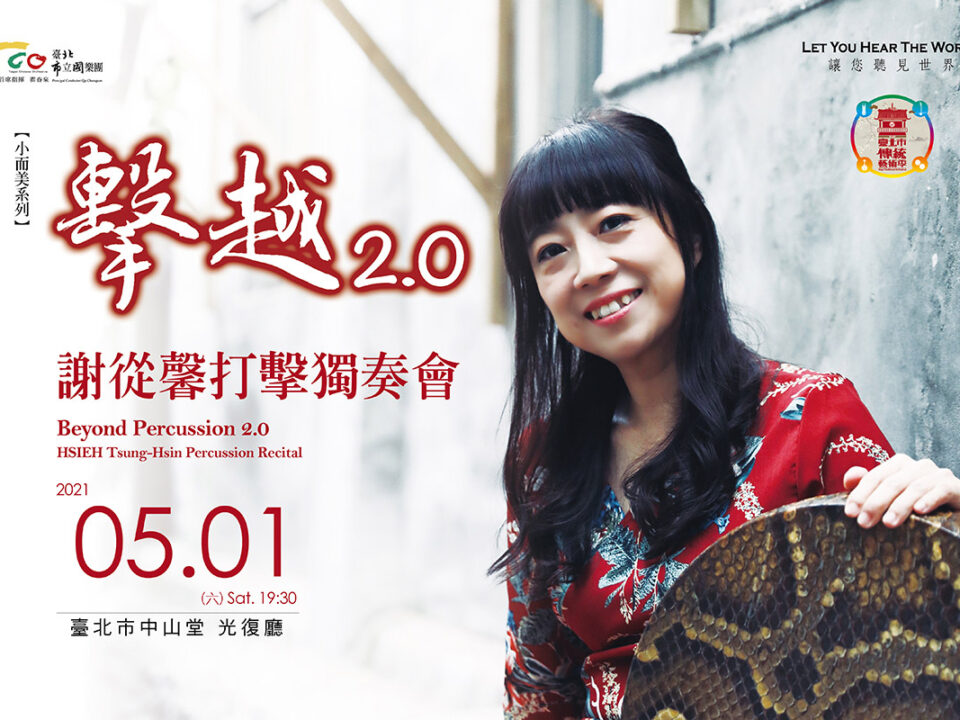 低音爵想musico banner底圖完稿