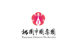 桃園市立國樂團