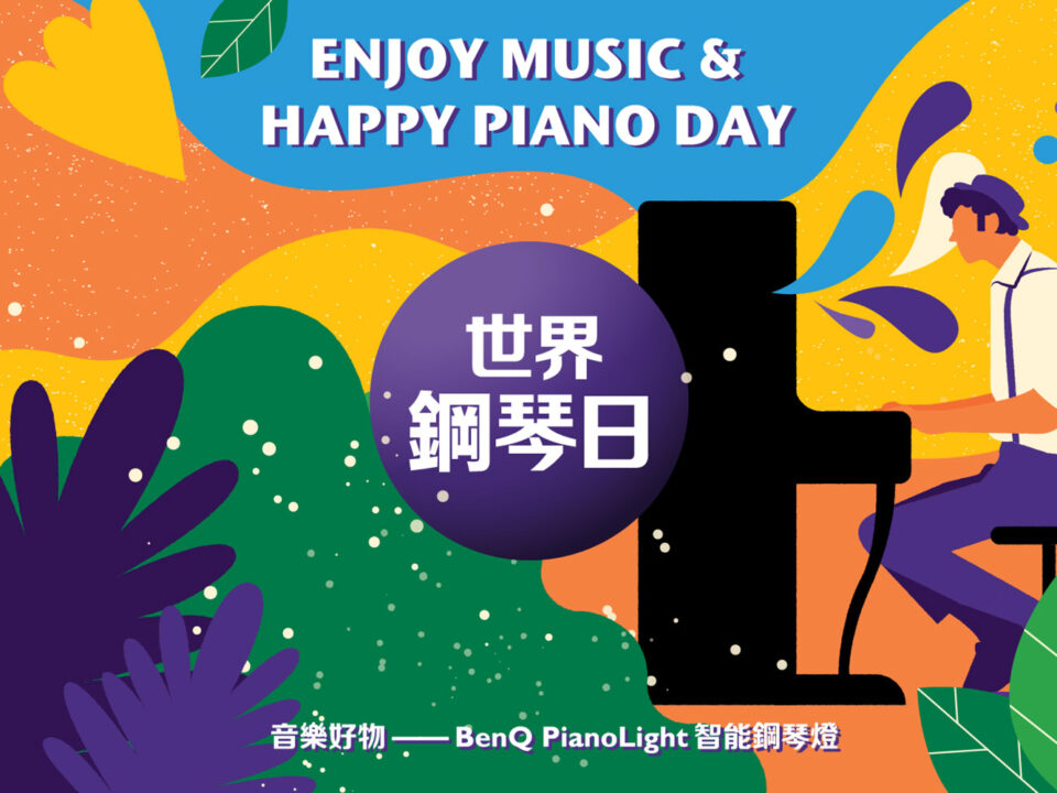 HandDrawnFestivalPoster_10(PrintFile)