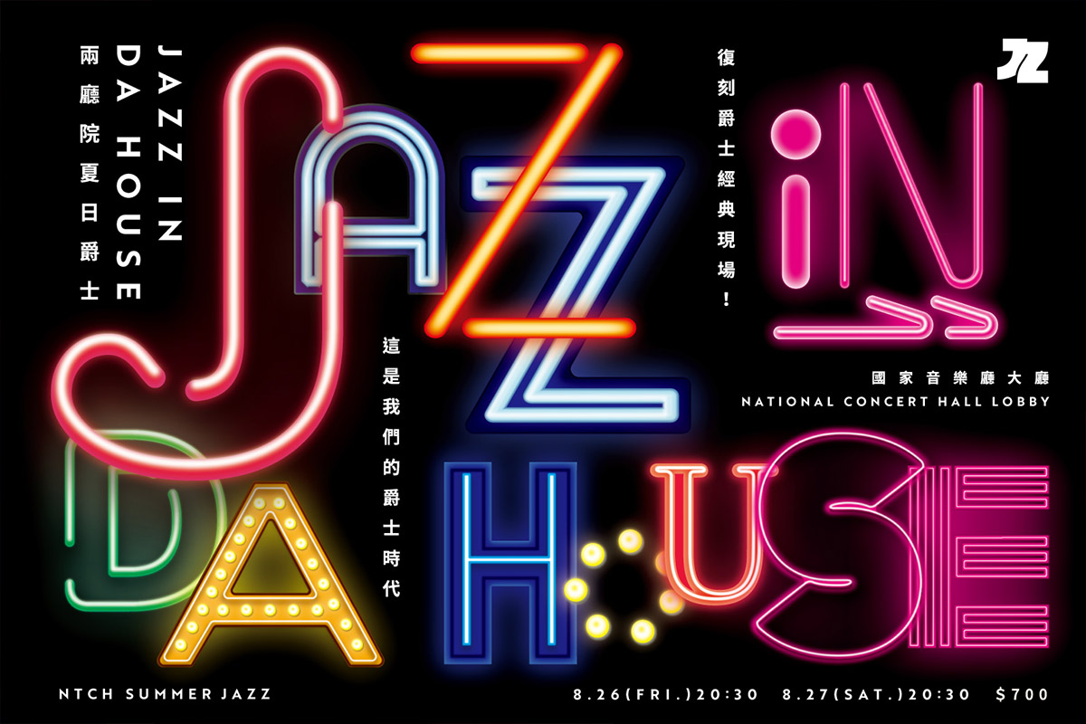 jazzindahouse_musico