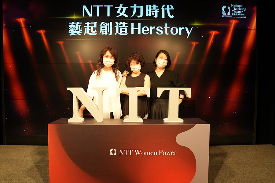 「NTT女力時代 藝起創造Herstory」_左起臺中國家歌劇院副總監汪虹、藝術總監邱瑗、新任副總監鄢繼嬪 合照_2