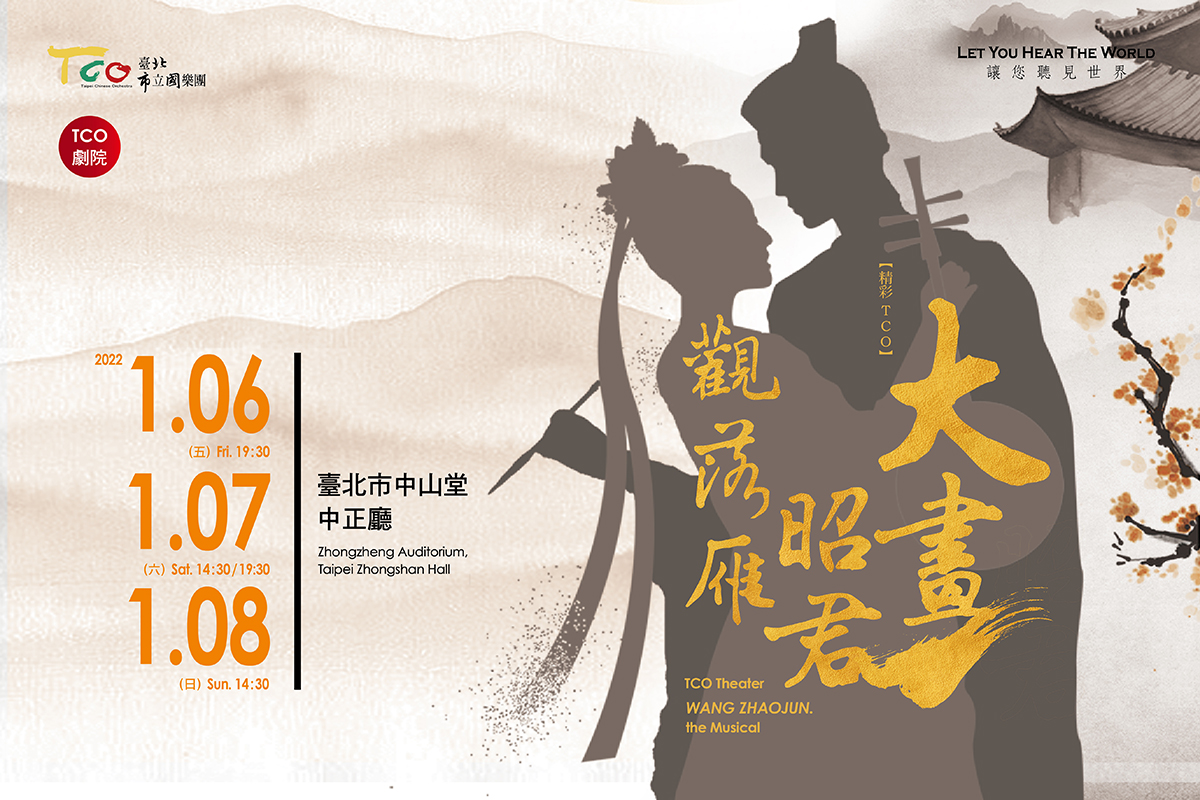 低音爵想musico banner底圖完稿