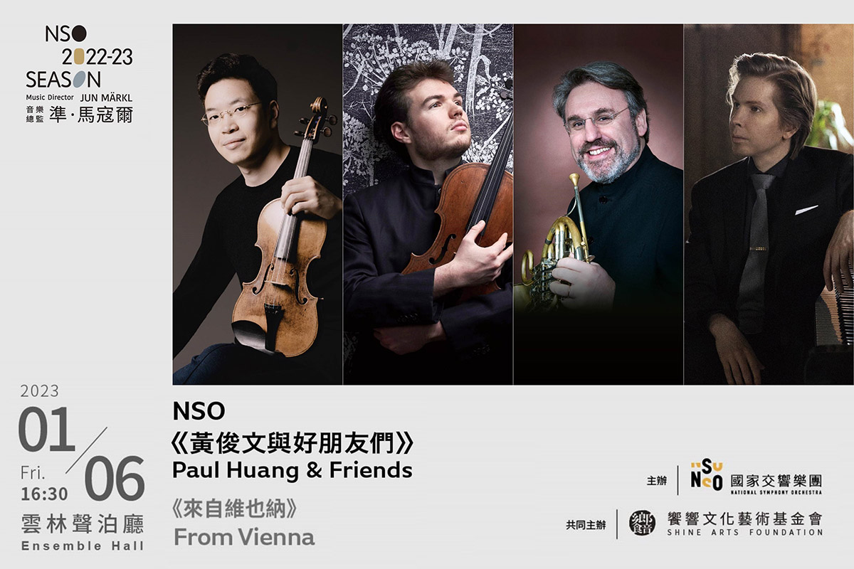 0106黃俊文與好朋友們-雲林聲泊廳_