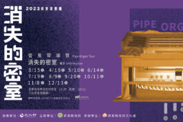 1209-11 迪巴葛全三天_Poster_ 84x59cm_新版