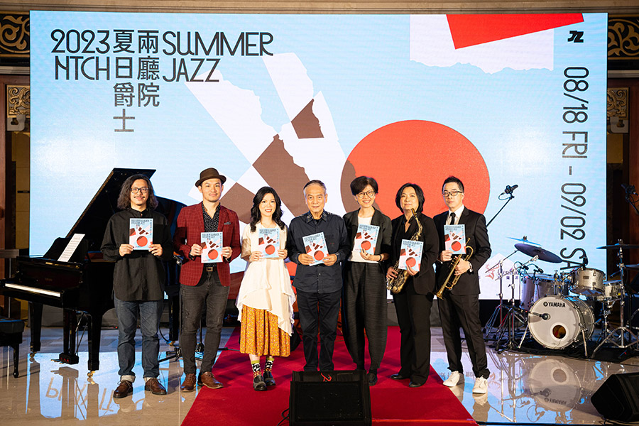 2023兩廳院夏日爵士_
