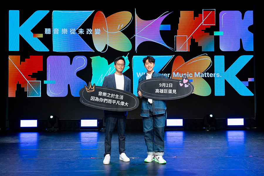 新聞照 4：第 18 屆 KKBOX 風雲榜將於 2023 年 9 月 2 日高雄巨蛋盛大登場（左起：KKCompany Technologies 音樂串流業務群總經理葉展昀、金曲創作才子韋禮安）_