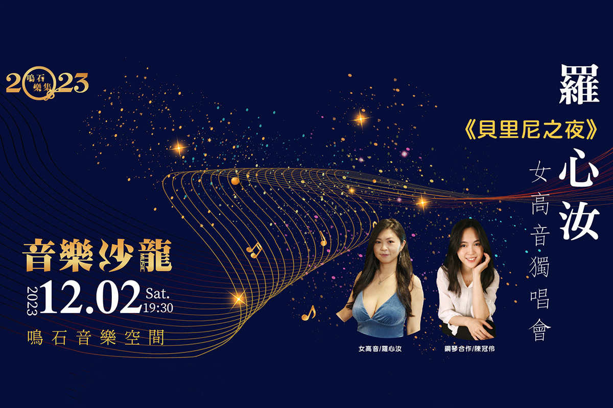 1202羅心汝