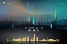 2023-24樂季樂極致通用版主視覺(新)