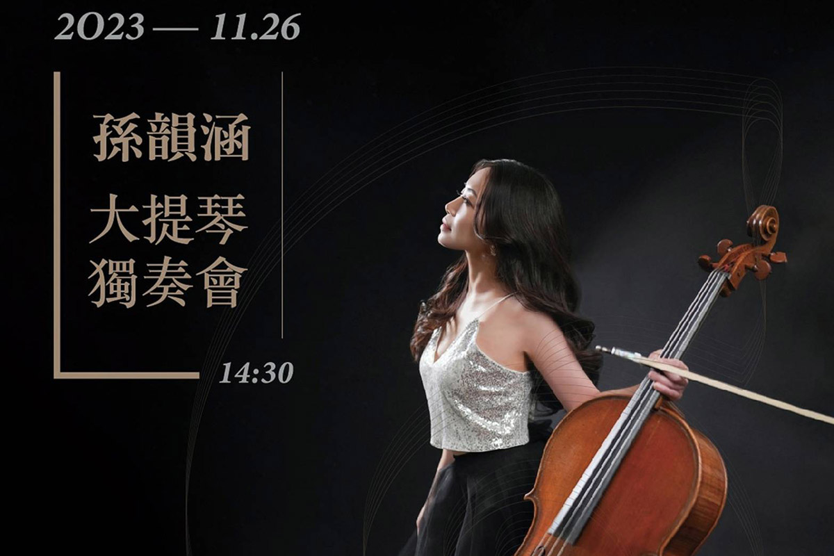 610066 - Vivian Sun_
