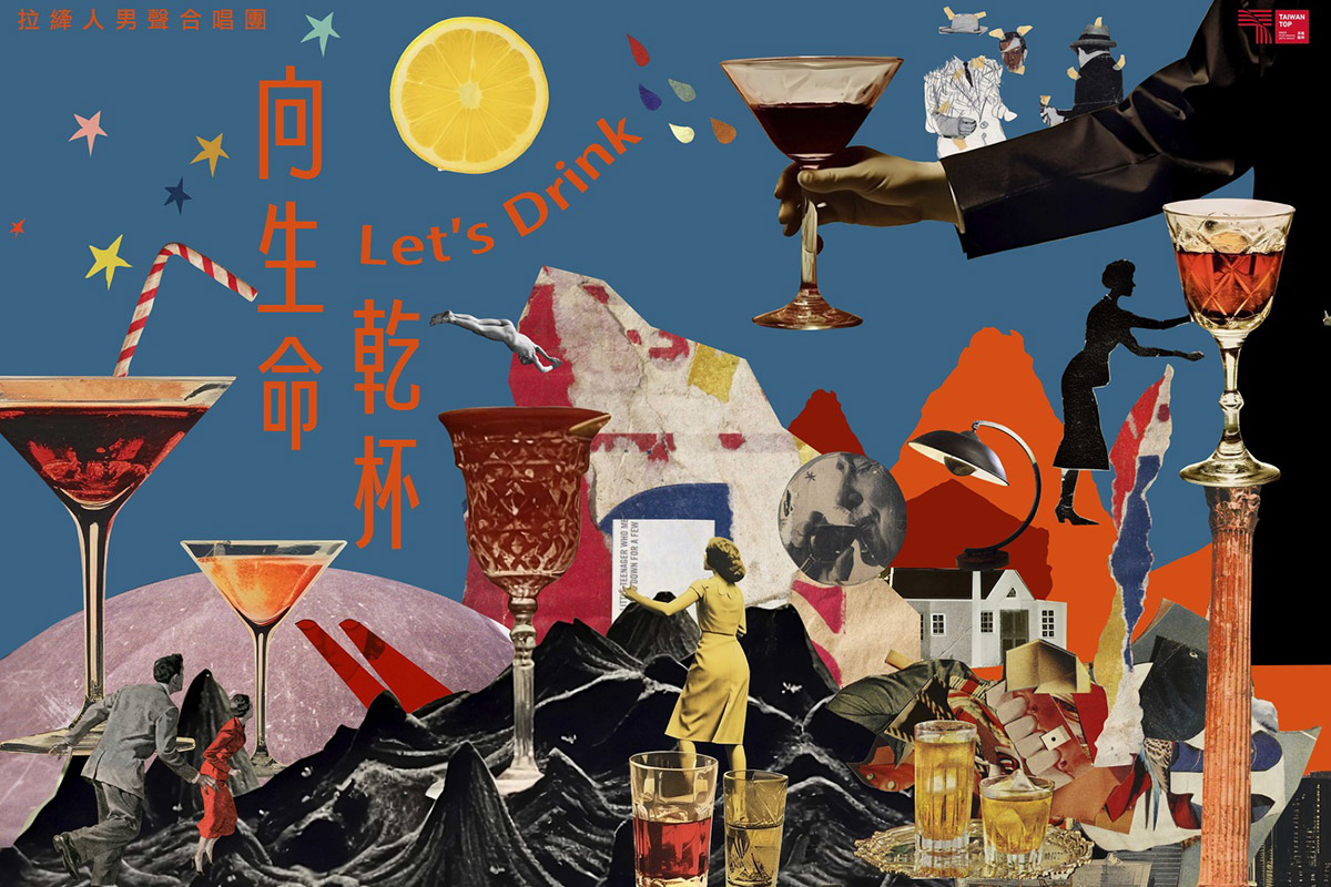 向生命乾杯橫式1500x1350 - 游博能_