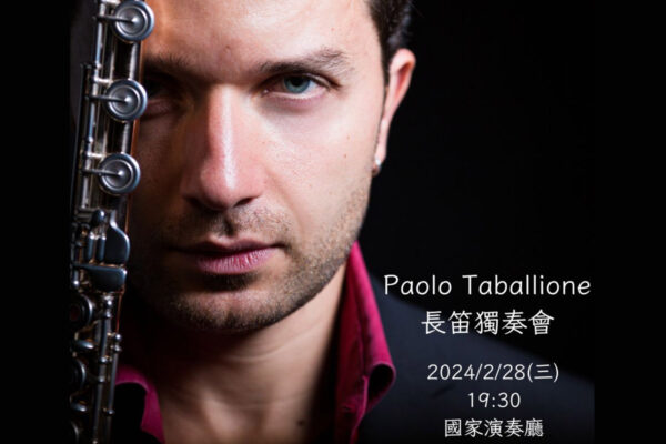 Paolo Taballione - 1
