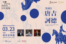 0323唐吉訶德_MUSICO_1200x800