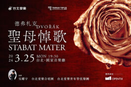合力出擊_banner_官網_20240112