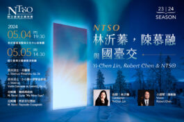 NTSO_0504.05_banner_MUSICO圖片_