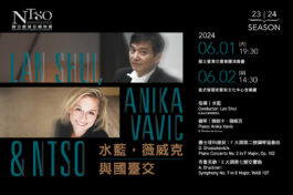 NTSO_0601_banner_MUSICO圖片_