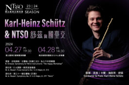 NTSO_2024.0427.28_banner_MUSICO圖片_