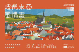 波希米亞狂想曲_banner_官網_20240520