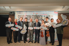 Sound-from-Formosa-日本公演_贊助單位