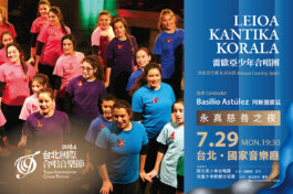 TICF24_banner_MUSICO_各場次_20240621