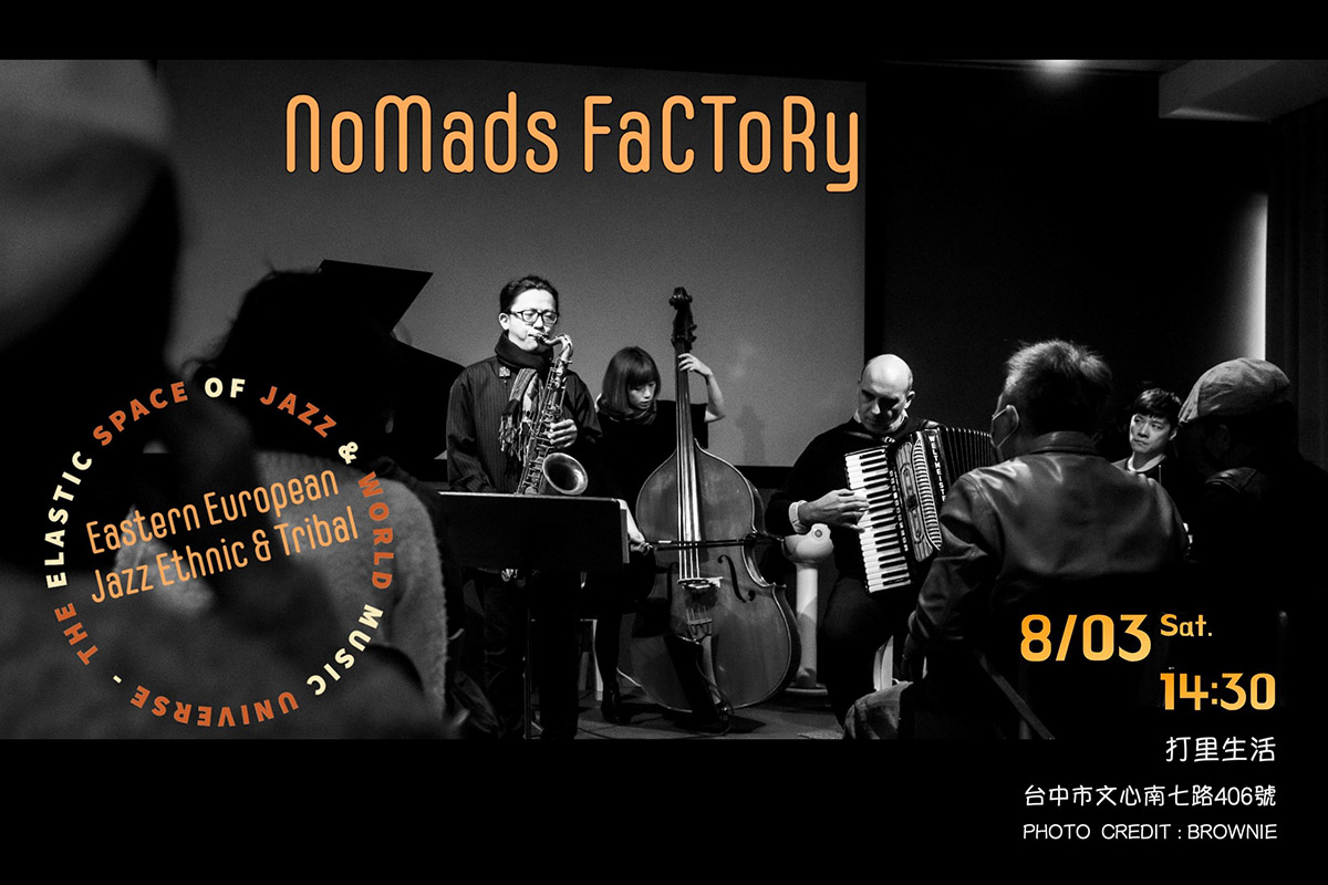 NoMadsFactory_