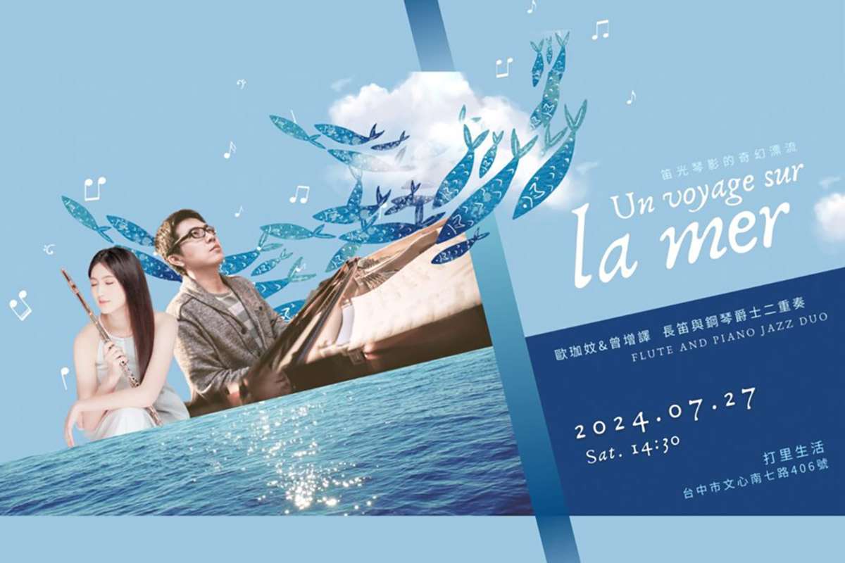 la-mer-1-1024x680