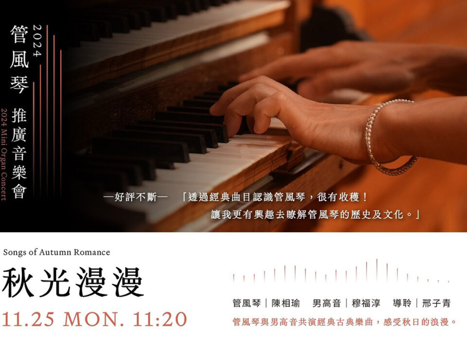 1125秋光漫漫