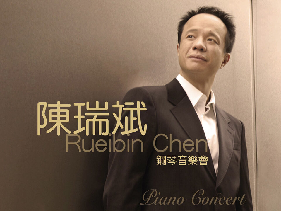 74CCD699-64F1-482F-9A9D-4A6C31B9D2F8 - Capriccio Chamber Orchestra