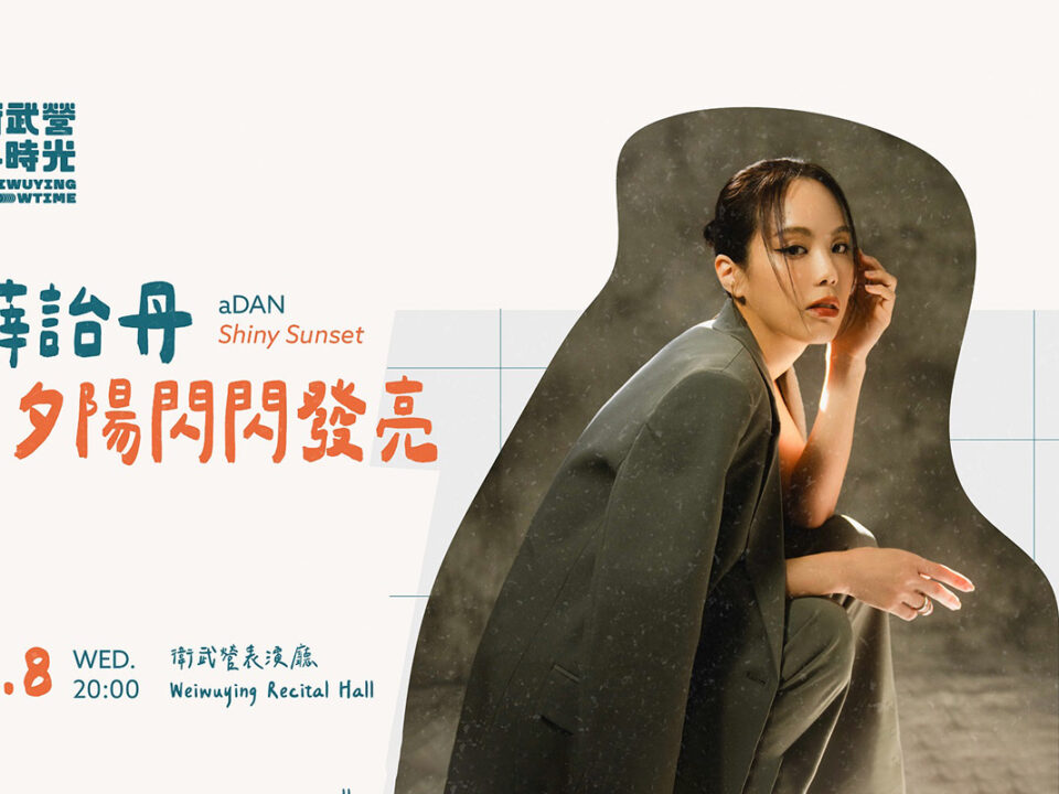 2025小時光_官網BN