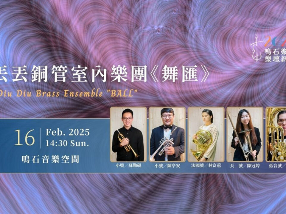 2411300747181048519287 - 鳴石音樂TT Music Space