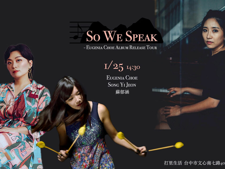 So We Speak_
