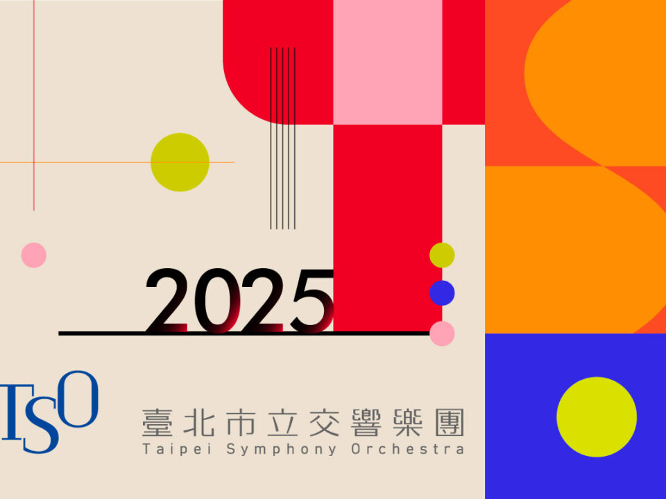TSO_2025樂季主視覺設計_1200x800_
