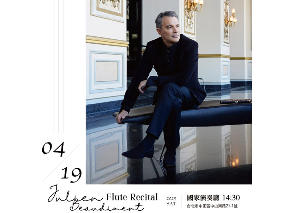 1733321118944 - Dorian MUSIC芸揚