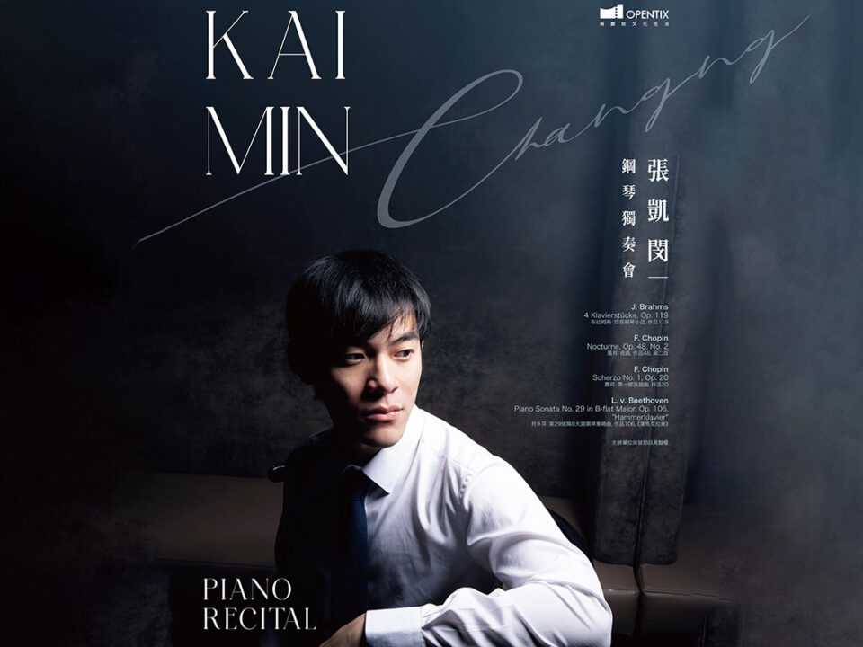 張凱閩poster