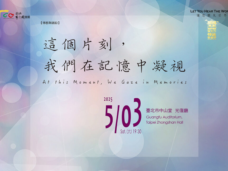 musico banner完稿