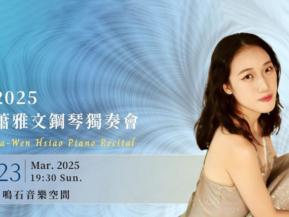 2501200843339262084380 - 鳴石音樂TT Music Space_