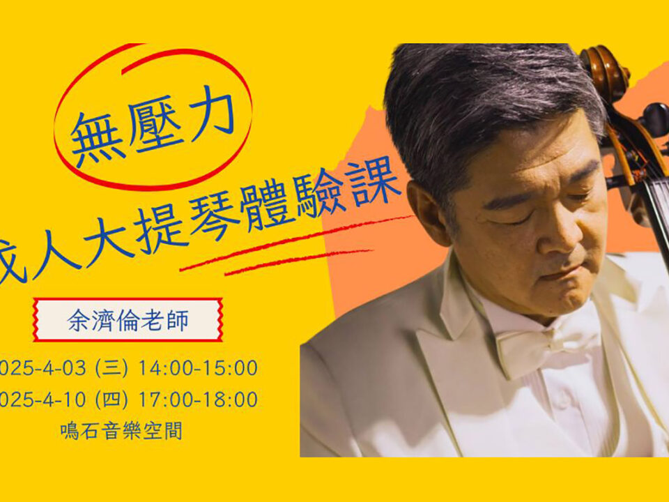 2024-4-19 (Fri) 8 p.m. - 1
