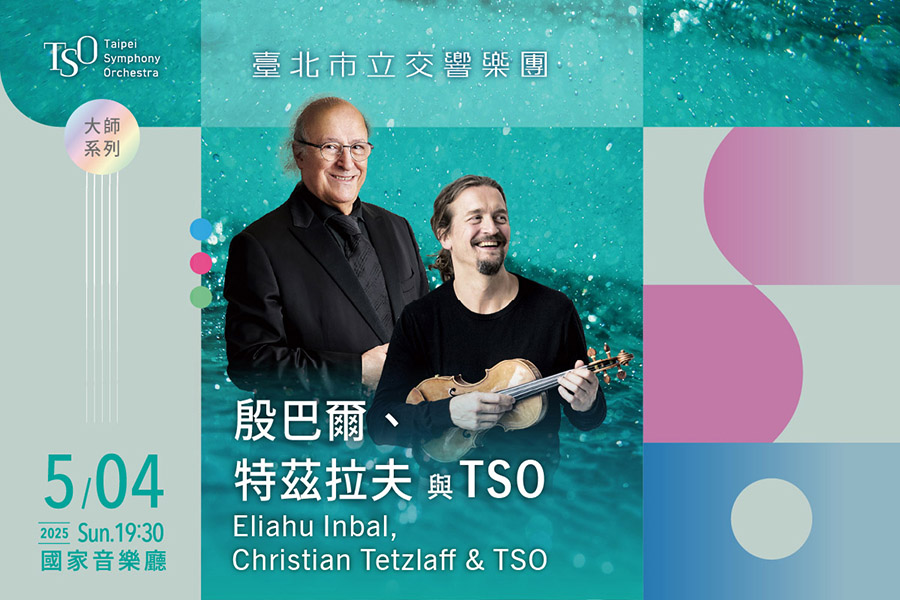 TSO_0504 殷巴爾與特茲拉夫_banner